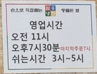 함흥냉면동물원옆 이미지