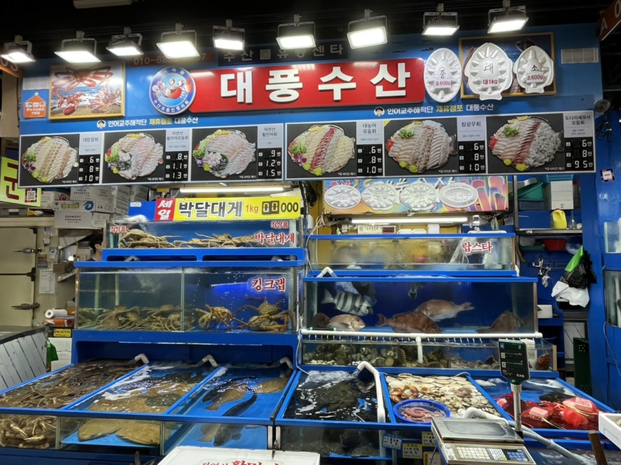 대풍수산 이미지