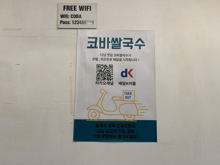 코바디자인 이미지