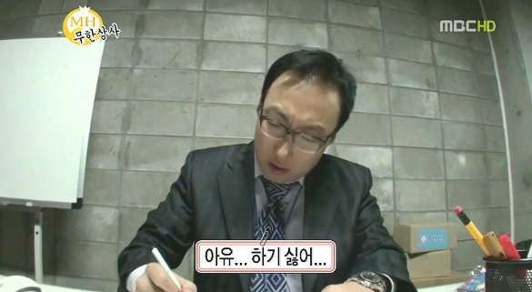 화명뭉티기 이미지