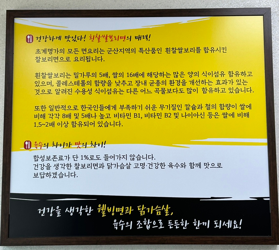 초계명가 이미지