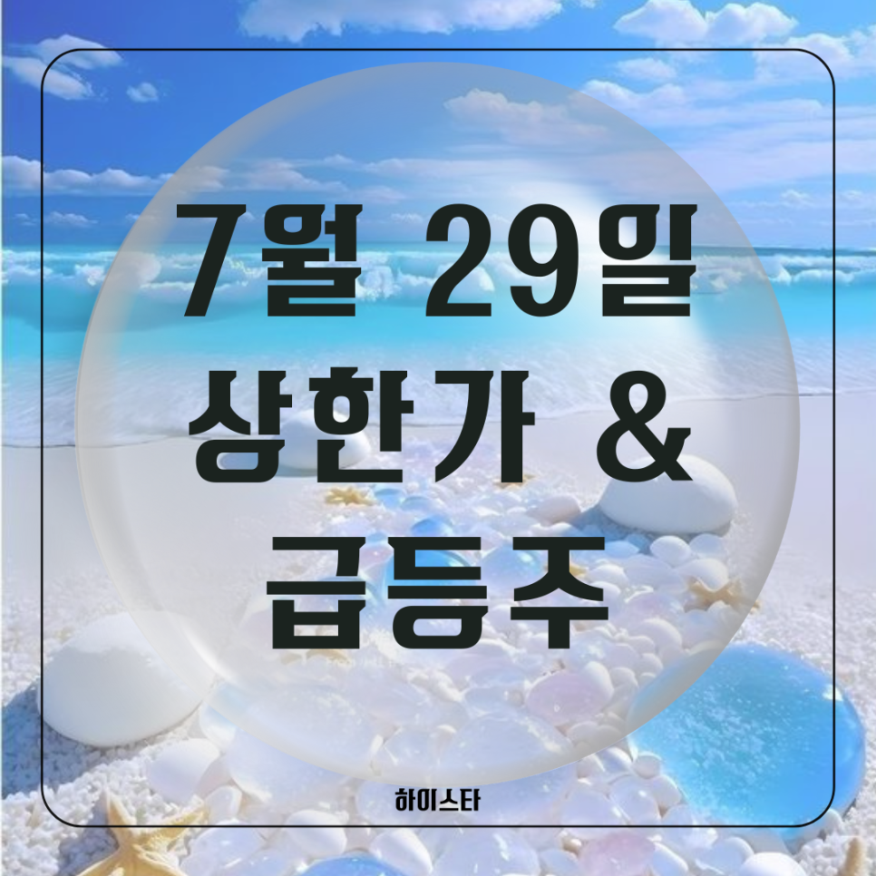 에스아이엔지니어링 이미지