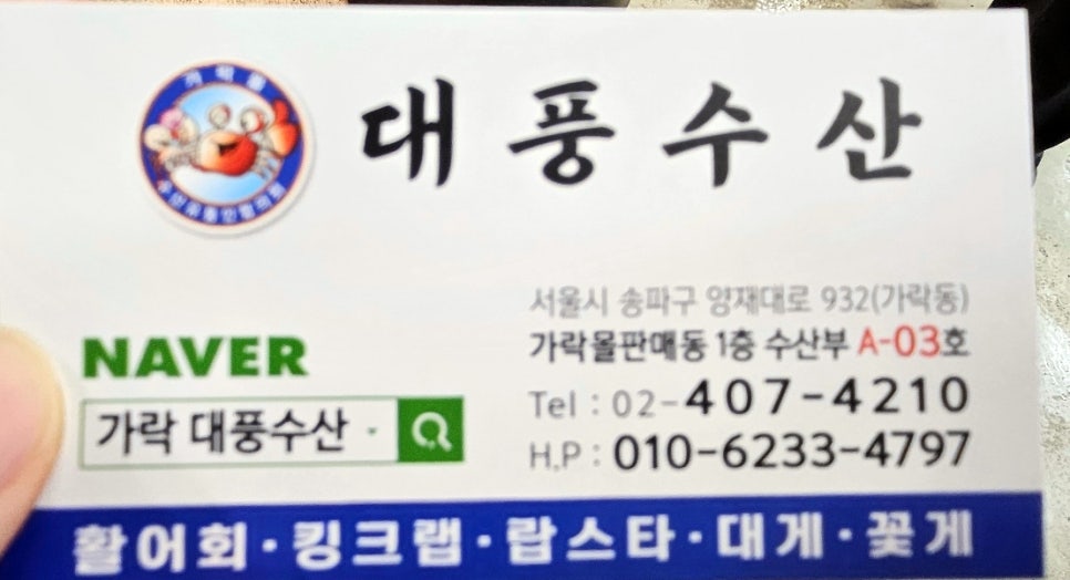 둘자수산 이미지