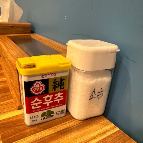 꽃돼지냉삼 이미지