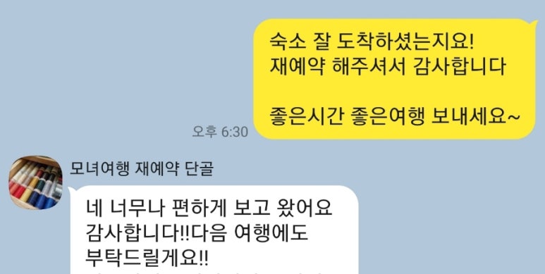 오키서키투어 이미지