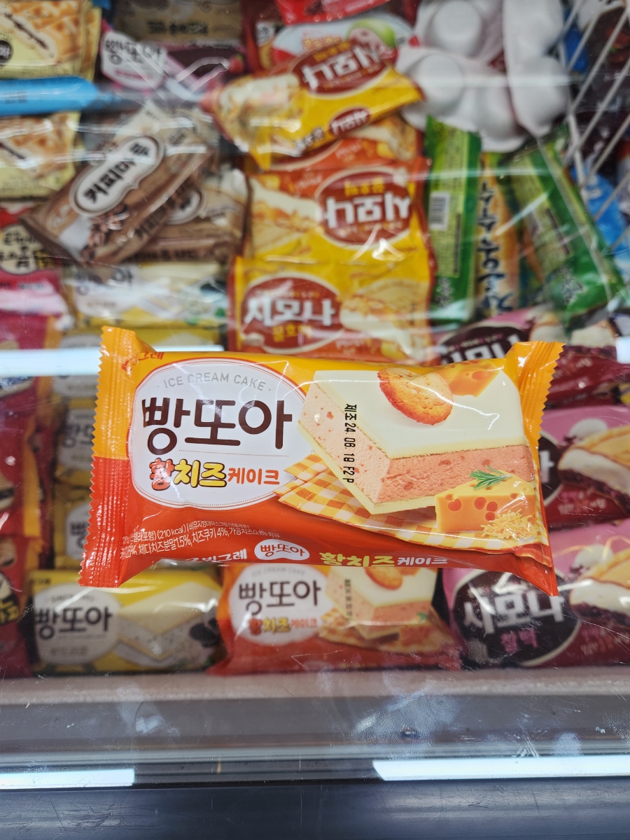 오창엘마트 이미지