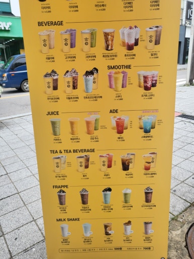 컴포즈커피 당진시립중앙도서관점 이미지