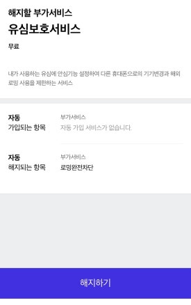 (주)일본여행 이미지