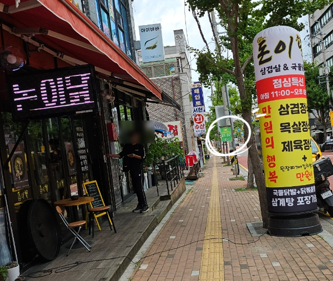 돈이닭 이미지