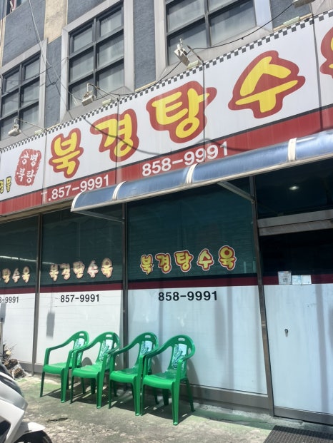 공주지역자활센터카페그리너리&샌드위치 이미지