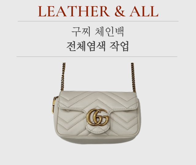 레더앤올 이미지