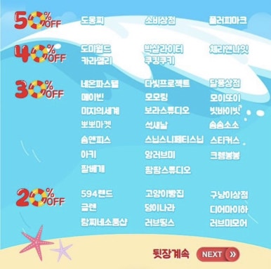 도미디어 이미지