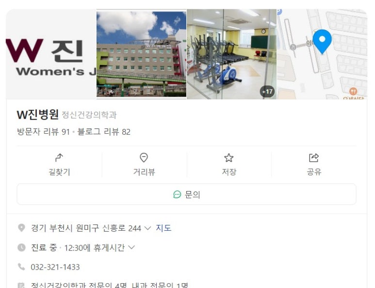 아토머스(주) 이미지