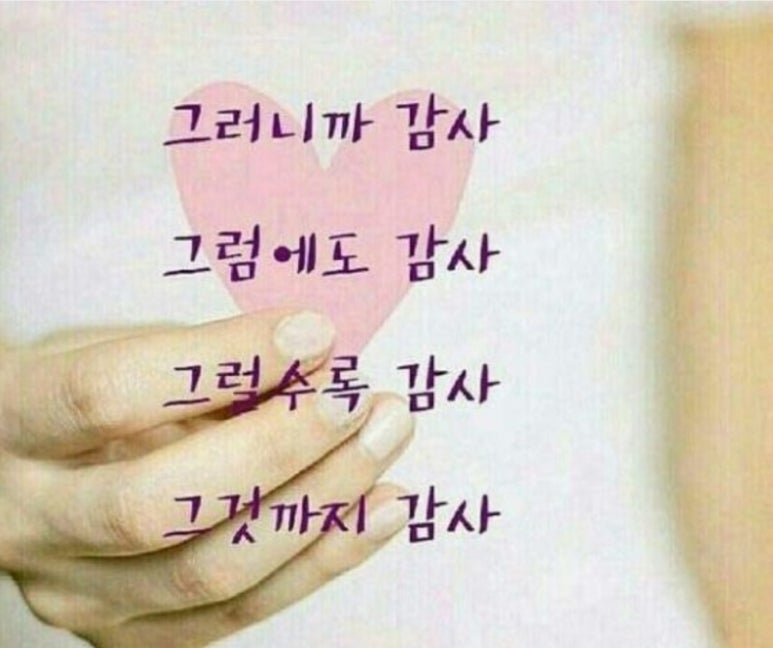 만사형통 이미지