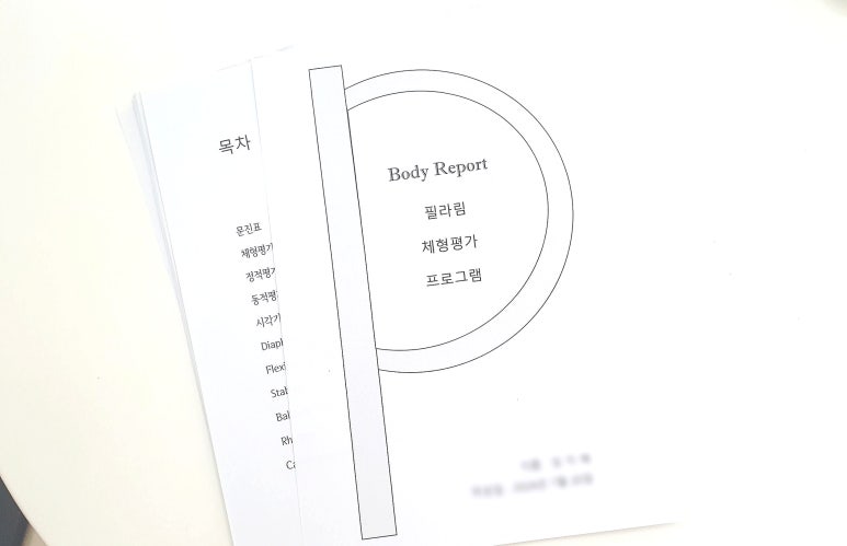 라림 이미지