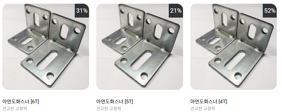 주식회사 에스오 이미지