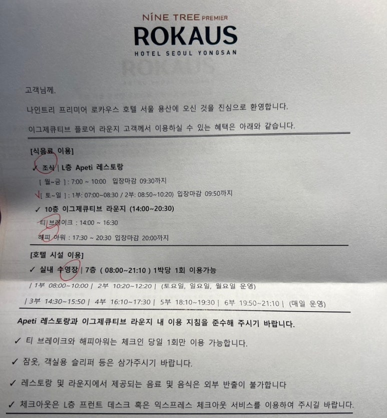 로카우스EFL 이미지