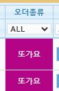 일가자인력원주점 이미지
