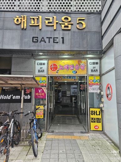 해피점핑하이 이미지
