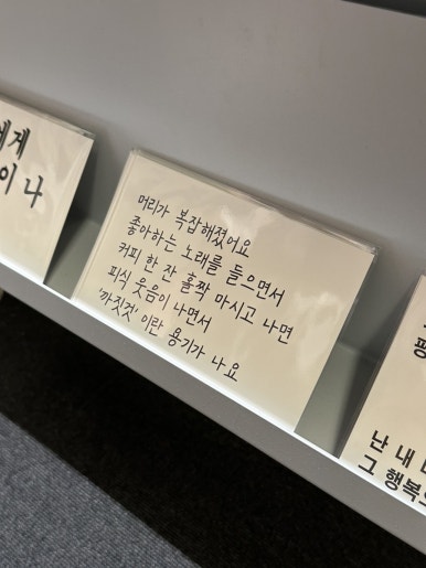 글월 이미지