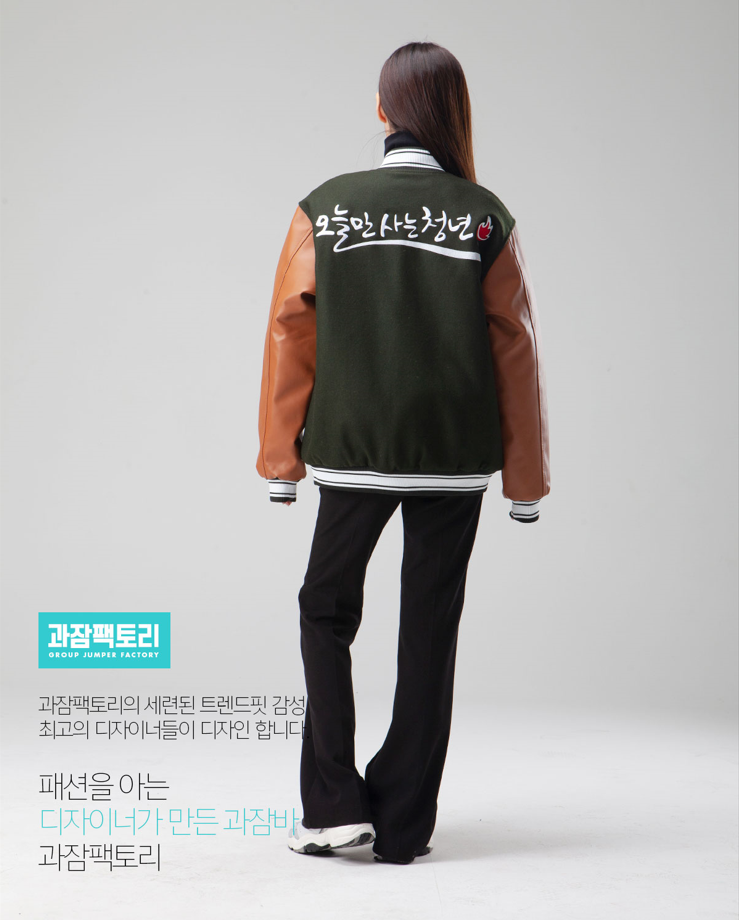 오늘만사는청년 이미지