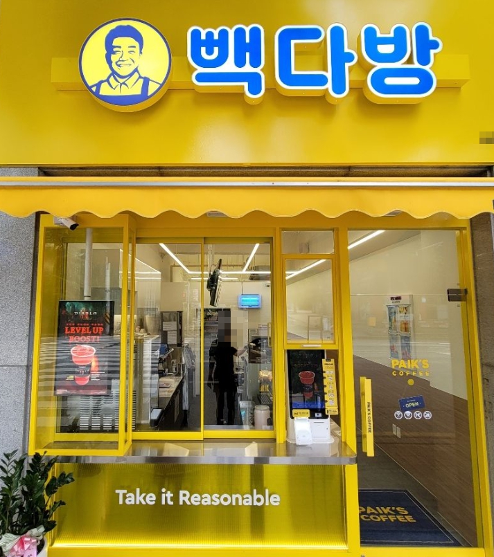고다방 이미지