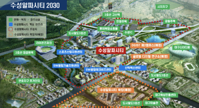 수성알파 이미지