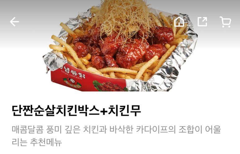 한신포차 용인외대점 이미지