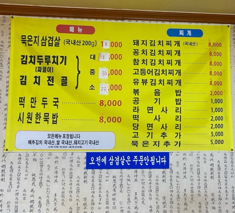 돼지왕자김치공주 이미지