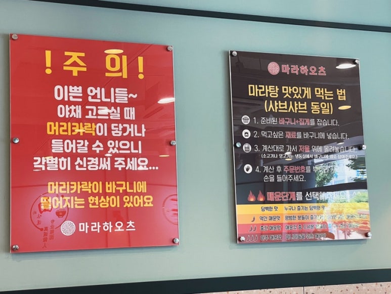 마라하오츠 이미지