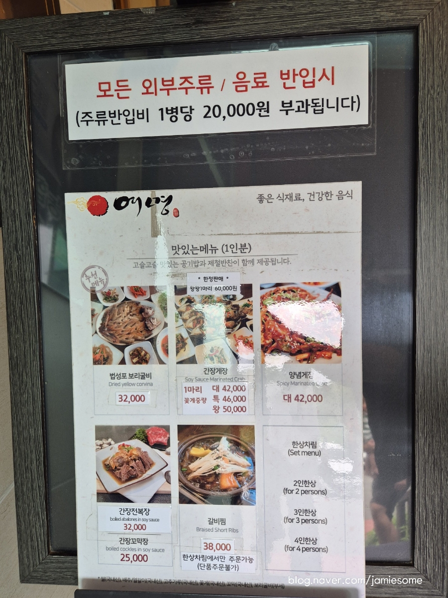 여명본점 이미지