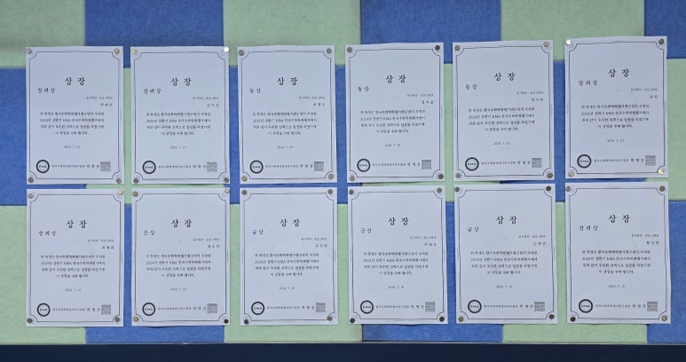 미소에듀 이미지