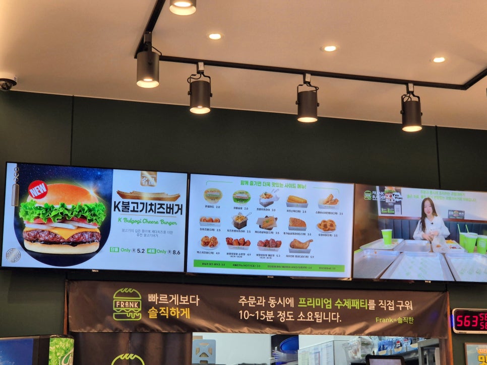 프랭크버거검단사거리 이미지