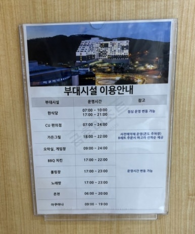 금호당구장 이미지