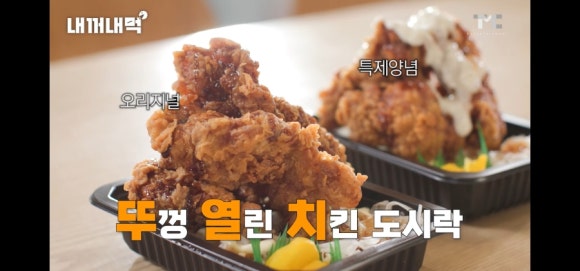 연돈볼카츠 이미지