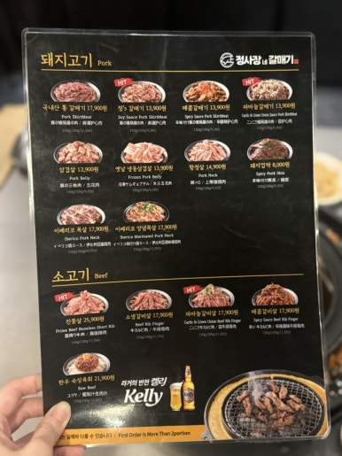 정사장네갈매기 이미지