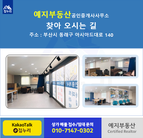 예지소아과의원 이미지