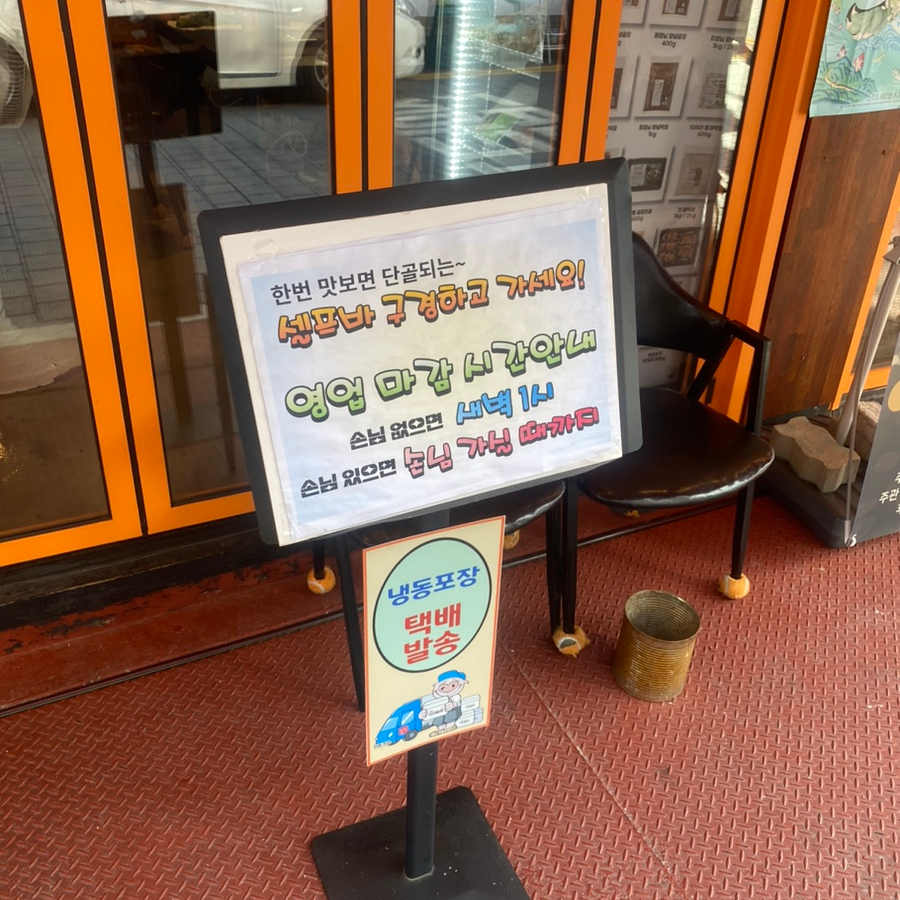 안지랑곱창막창앞 이미지