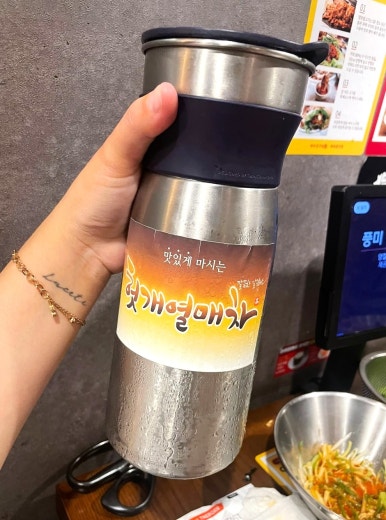새마을식당전북도청점 이미지