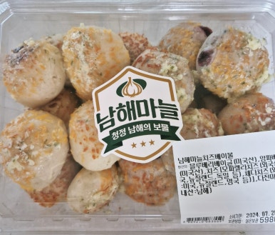 미니고래집 이미지