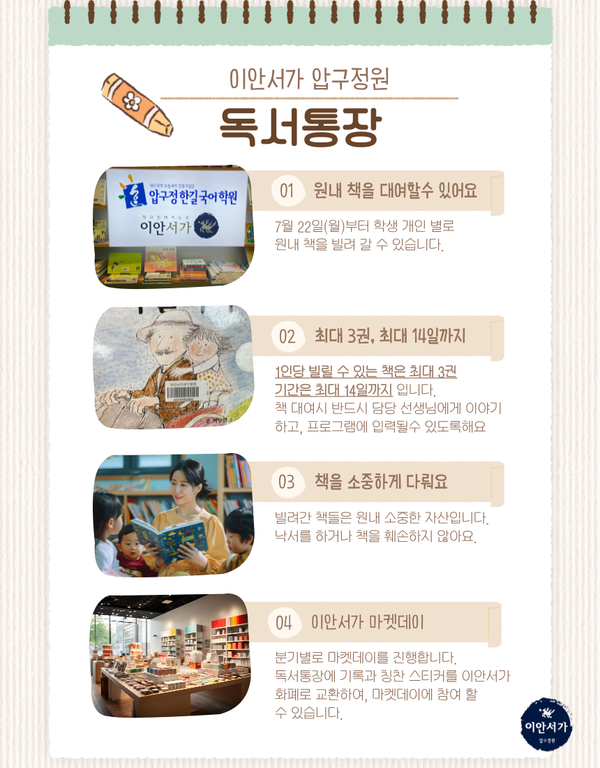 피에스에이 이미지