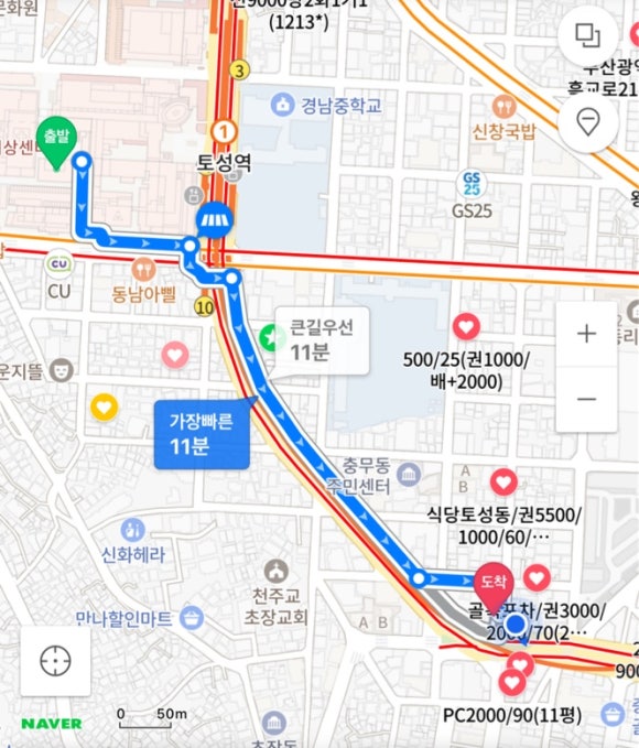 래연모이든 증모가발 토성점 이미지