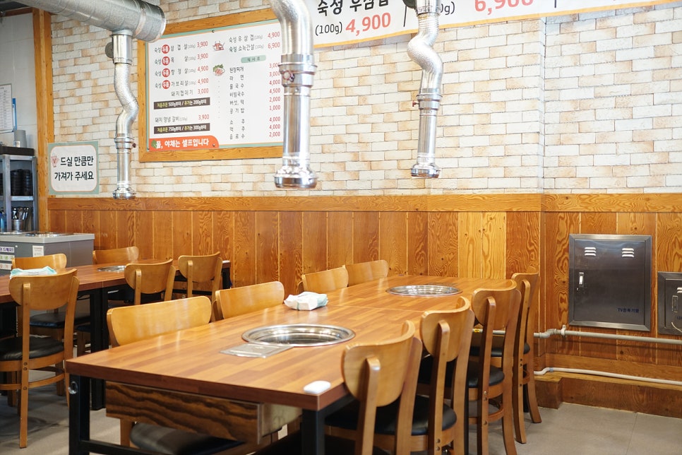 만석꾼축산 이미지