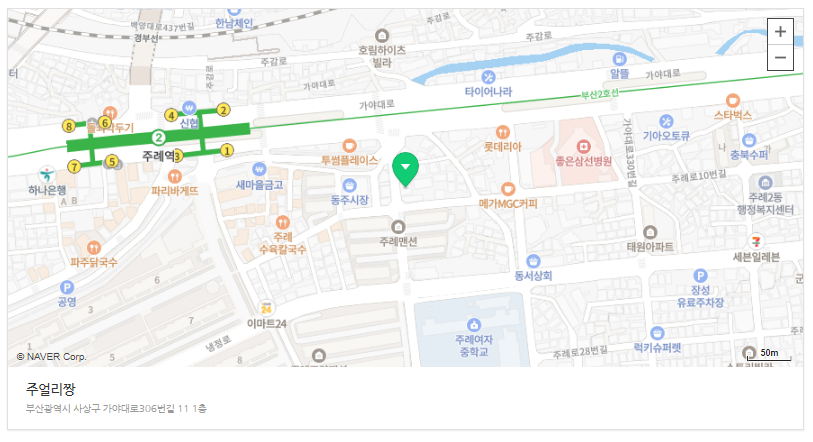 부영당 이미지