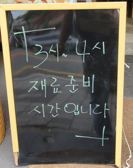 유정국수 이미지