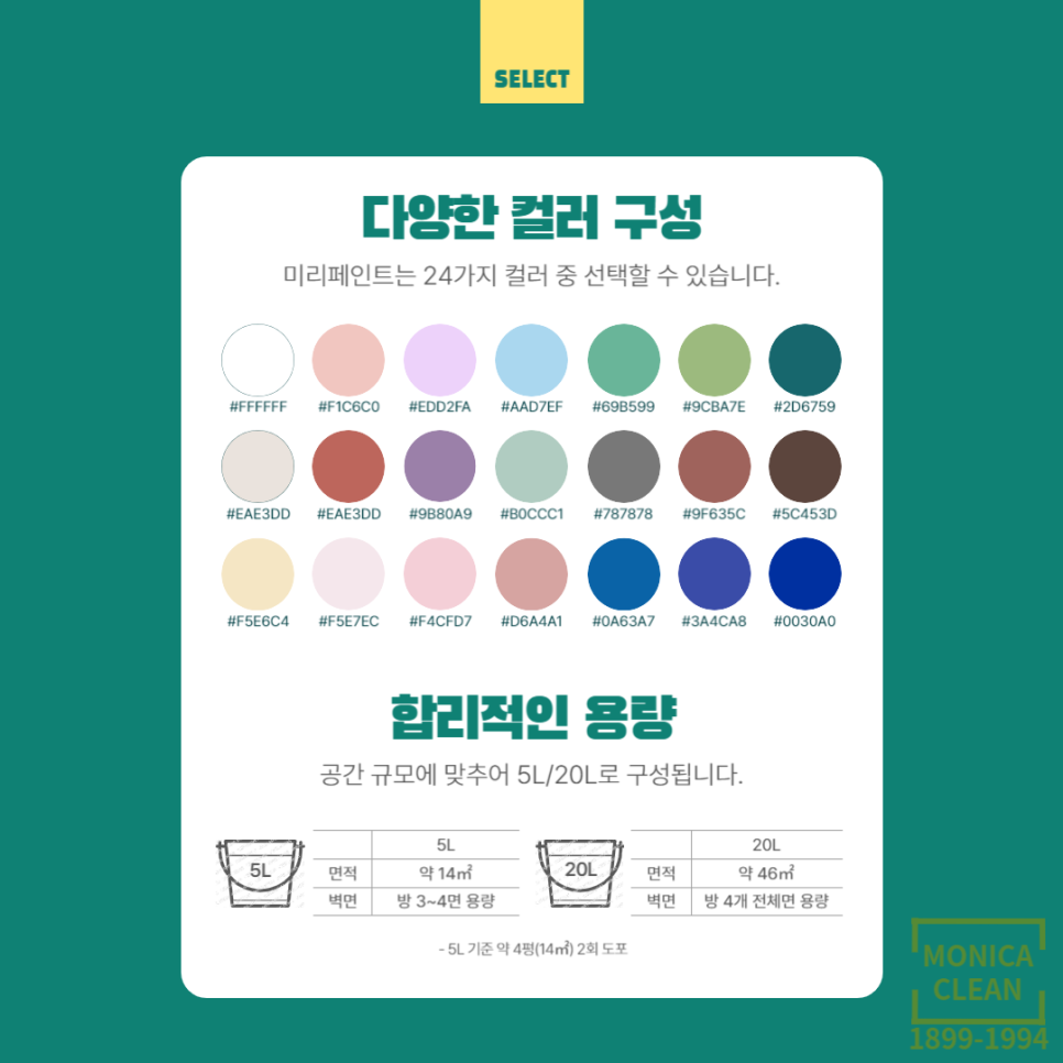 좋은환경제로스 이미지