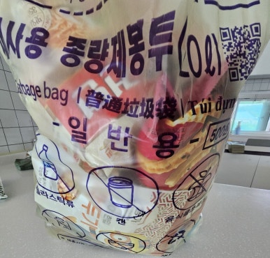 직산식자재마트 이미지