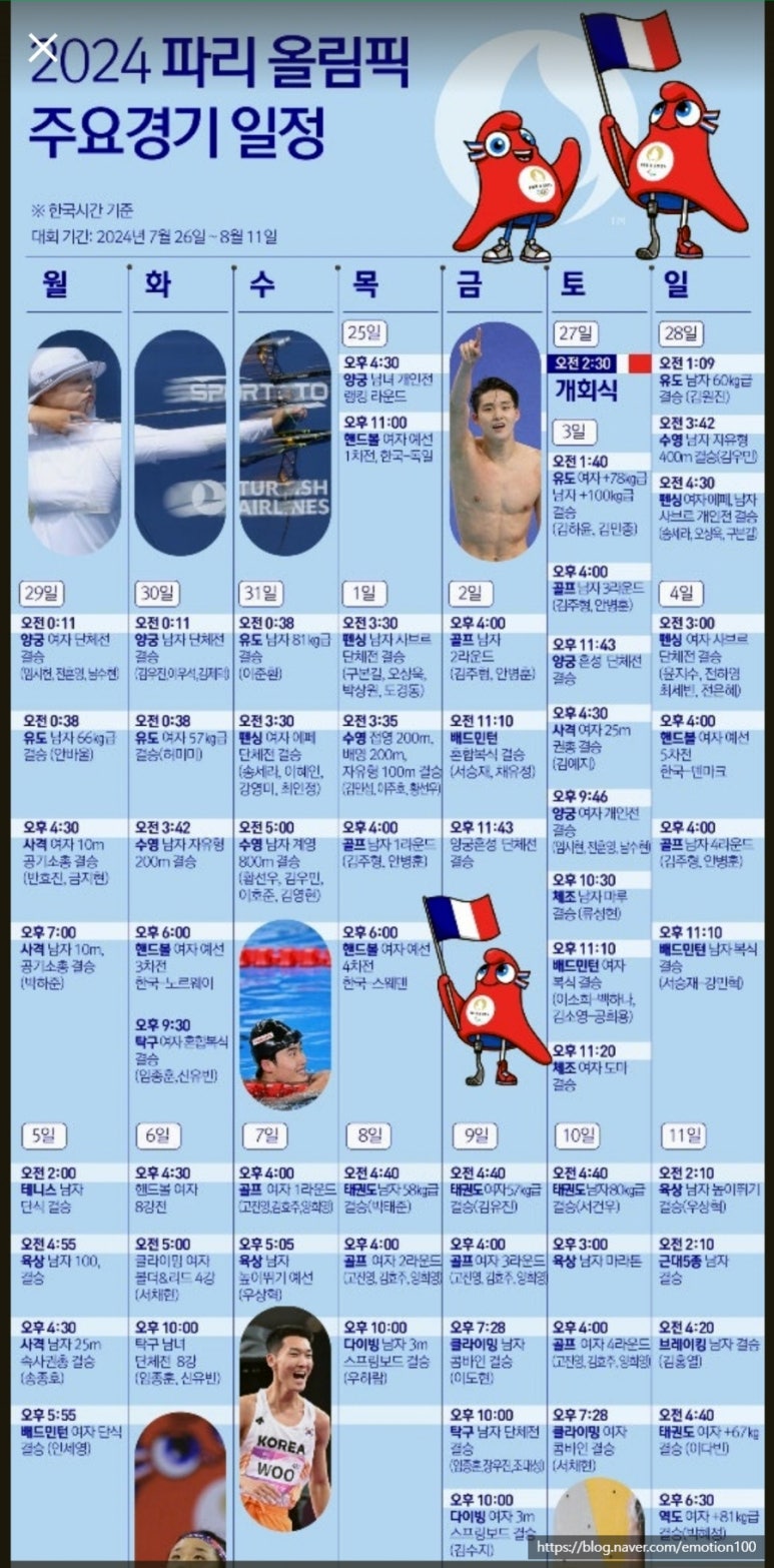 레마요리학원 이미지