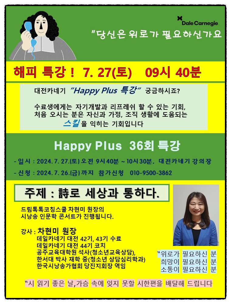 비에스엘리베이터 이미지