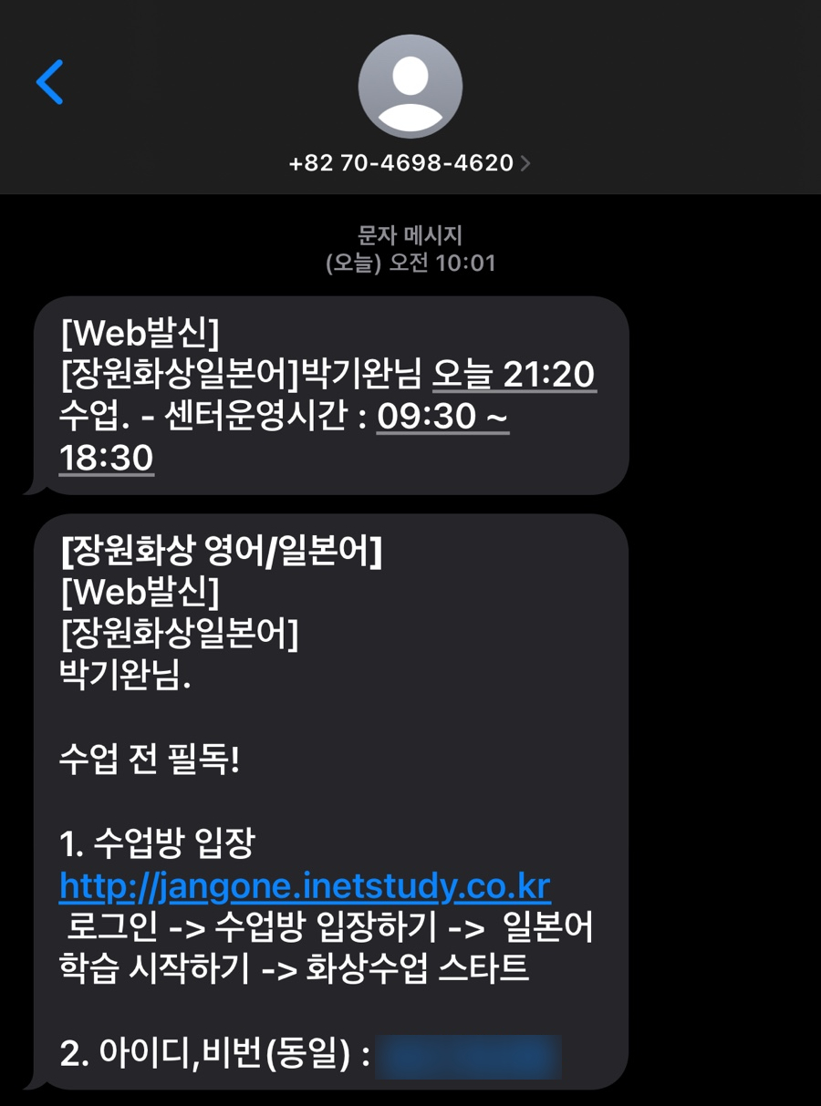 장원컴퓨터 이미지